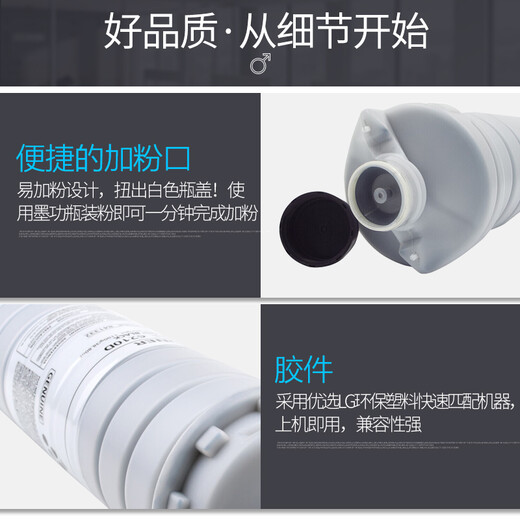 墨功适用理光9001粉盒AF6210D碳粉MP6001墨粉8001 7502碳粉MP6100粉简 理光6210通用粉盒（单支装）