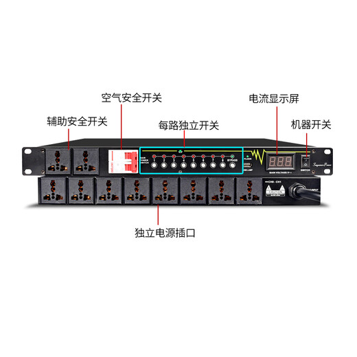MEIMI 232 central control sequencer 10-channel power supply sequencer intelligent central control power supply controller with serial port central control machine with screen power supply sequencer M8208-10 channels with 232 control sequencer