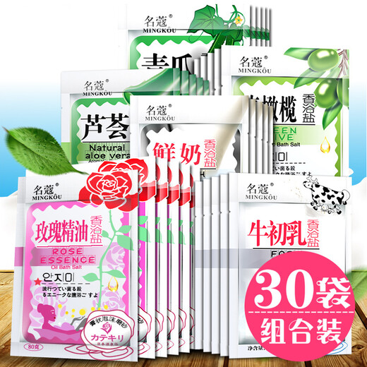 MINGKOU Fresh Milk Rose Aloe Vera Colostrum Bag Fragrance Bath Salt Can Replace Shower Gel Moisturizing Sea Salt Scrub Skin 80g 30 Bags (4 Random Flavors)