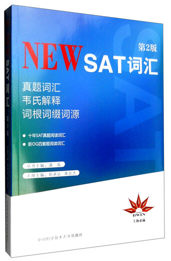 Neue Version der Cambridge KET -Prüfung. Prüfer sprechen. Cambridge General Level 5 Prüfung A2 Schlüssel für Schulen97875628 ** 677