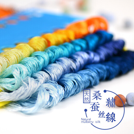 Other embroidery craftsmen Su embroidery thread, mulberry silk thread, silk hand embroidery thread, commonly used colors, 8 pieces, No. 16