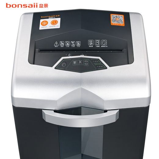盆景（bonsaii） 719碎纸机 办公用大容量长时间多功能粉碎机120分钟碎纸/卡/光盘 15张 120分钟 27升4*35纸卡盘盆景719