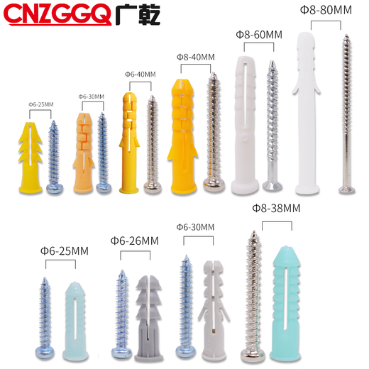 Guangqian self-tapping expansion screw set, extended stainless steel cross screws, expansion tube expansion bolts, wood screws, nails, wall switch socket screws, expansion screw set 200 sets