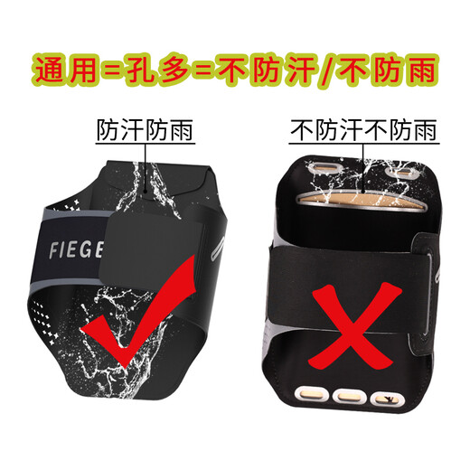 Feige is suitable for vivo running mobile phone arm bag, sports mobile phone arm sleeve, fitness mobile phone bag, arm mobile phone bag, equipment artifact, black X Fold3Pro special model