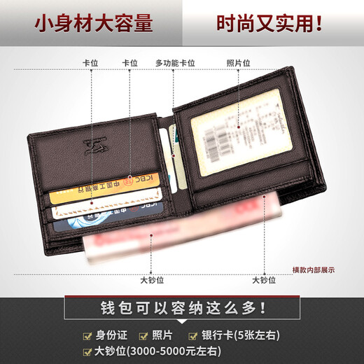 Septwolves Herren Brieftasche kurze echte Leder -Brieftaschenkarte mit Kopfschicht Cowide Business Casual Youth Horizontal Wallet Giftauswahl [Offizieller Direktverkauf]