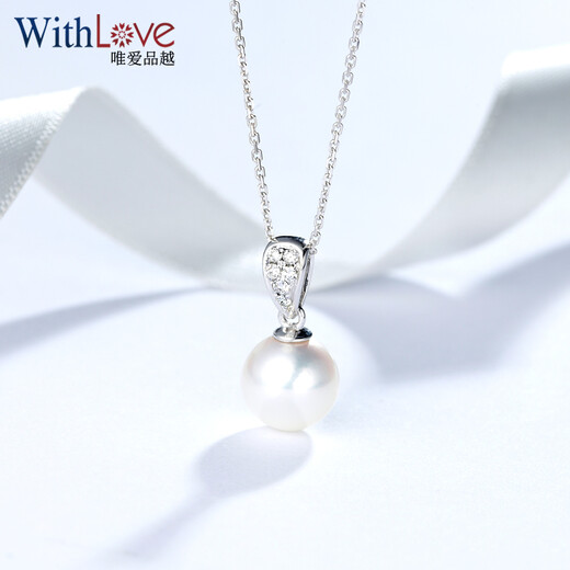 WithLove 18K gold Japanese Akoya pearl and diamond pendant Akoya seawater pearl platinum Pt950 pendant 7.5-8mm white 18K gold/with diamond 5 points/ready in stock (free silver chain)
