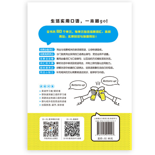 Lai Shixiongs standardmäßige amerikanische Tageszeitung in gesprochenem Englisch. Lai Shixiongs Einführung in das amerikanische Englisch von Grund auf. Lai Shixiongs amerikanische englischsprachige Bücher. Fremdsprachenlernen. Xinhua Bookstore echte Bücher.