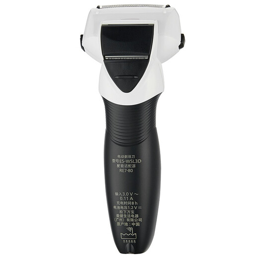 Panasonic classic 3-Series Razor Electric Reciprocating Men's Shaver Imported Three-Blade Head Birthday Gift Chinese Valentine's Gift to Boyfriend and Husband WSL3D