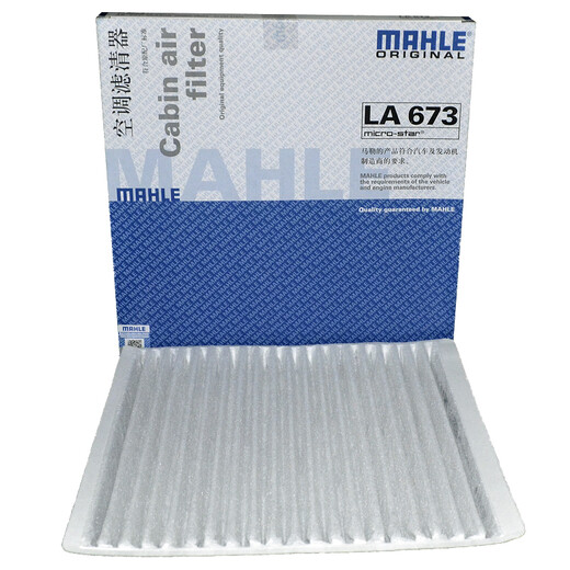马勒（MAHLE）高风量空调滤芯滤清LA673(适用威驰02-07/普拉多03-09/普瑞斯1.5)