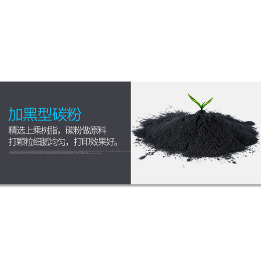 墨功适用理光9001粉盒AF6210D碳粉MP6001墨粉8001 7502碳粉MP6100粉简 理光6210通用粉盒（单支装）
