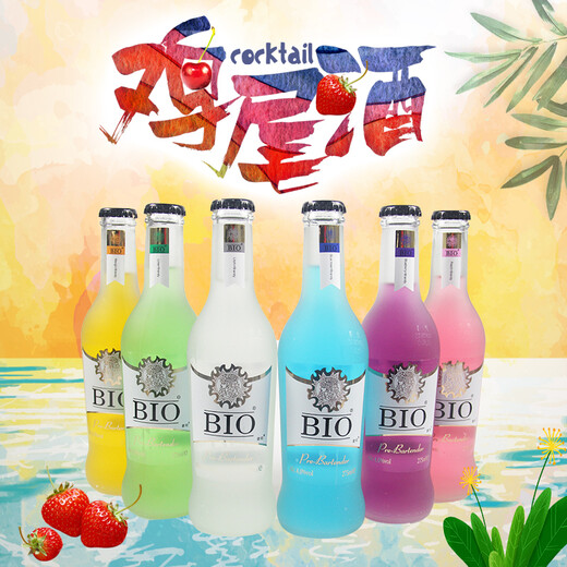 碧欧预调鸡尾酒朗姆酒混装275ml整箱装低度微醺酒6种口味果味洋酒 两箱共十二瓶装 加赠品后共12瓶