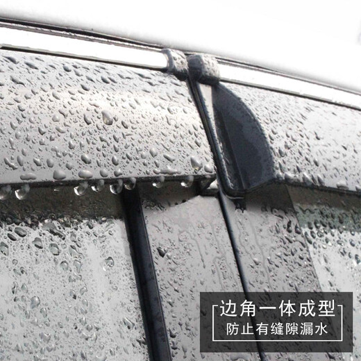 左鸿 晴雨挡 车窗雨眉 带亮条挡雨板遮阳挡遮雨帘防水条 汽车改装专用 标致408 308 508 4008 5008
