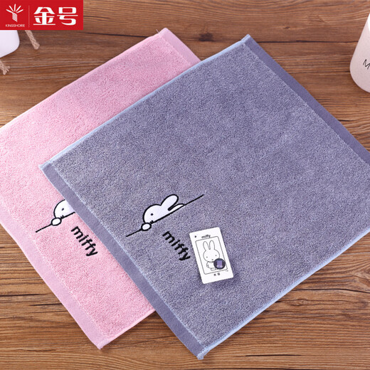 Gold number pure cotton Miffy cartoon couple, children and ladies face towel, bath towel, kindergarten square towel, travel towel, sweat towel, handkerchief towel, soft and absorbent 36*34CM gray