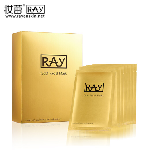 Imported from Thailand, RAY golden silk mask 10 pieces/box for brightening, repairing, firming, light and translucent brand direct supply