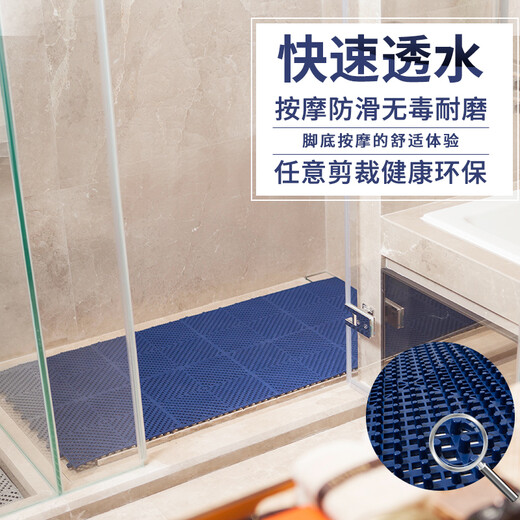 Indaro Indaro Bathroom Anti-slip Shower Bath Children's Swimming Pool Cuttable Hollow Hydrophobic Bathroom Toilet Mat Sapphire Blue 9 pieces 30cm*30cm*9 pieces without edges