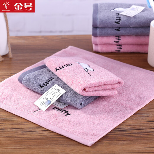 Gold number pure cotton Miffy cartoon couple, children and ladies face towel, bath towel, kindergarten square towel, travel towel, sweat towel, handkerchief towel, soft and absorbent 36*34CM gray