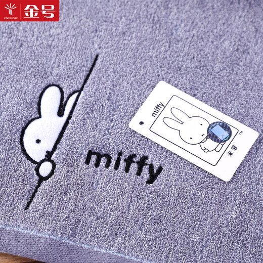 Gold number pure cotton Miffy cartoon couple, children and ladies face towel, bath towel, kindergarten square towel, travel towel, sweat towel, handkerchief towel, soft and absorbent 36*34CM gray