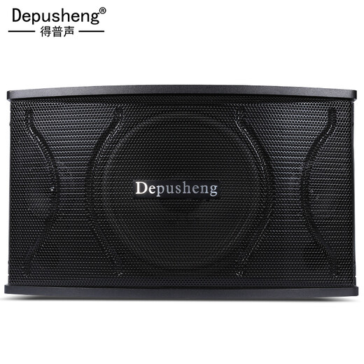 Depusheng D100 KTV speaker professional 10-inch KTV card package audio stage conference speech home set speaker standard audio single