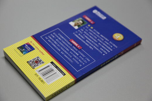 新东方 17天搞定GRE单词