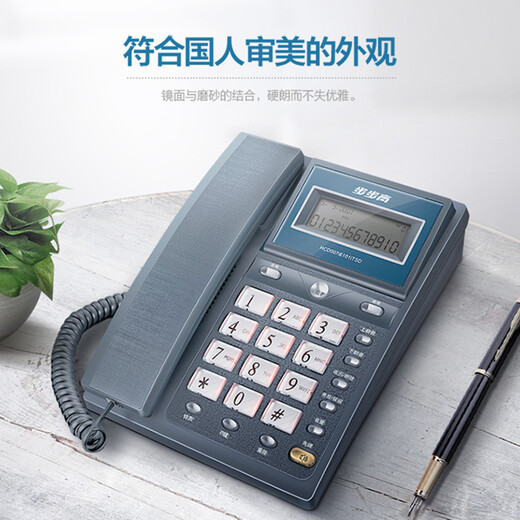 BBK telephone landline landline office home battery-free 60-degree flip screen HCD6101 Streamer Blue