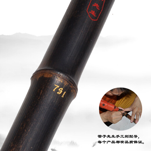 Mr. Guanzi hat eine feine lila Bambusflöte-Flöte, die achtloch lila Bambusflöte für Erwachsene und Anfänger spielt, die Su Xiaodong Xiaomin-Musikinstrumente spielen. Sechsloch F-Tune + Flötenbeutel