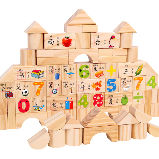 100 grains of raw wood paint-free large particle building block toys wooden toys digital Chinese characters children's educational toys 0-3-6 years old kindergarten children's gift toys boys