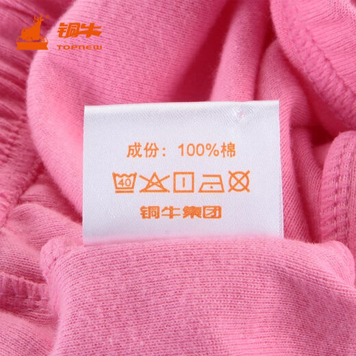 铜牛内衣 秋裤 女 基础打底裤 罗纹女裤女秋裤秋冬 VK027 玫粉 L (170/95)