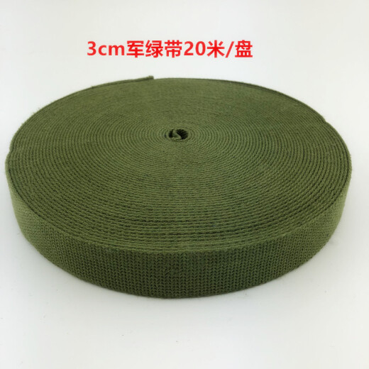 Changyin cotton army green black backpack with canvas edge pp webbing suitcase packing strap Mazda strap binding strap 2.5cm10m/plate