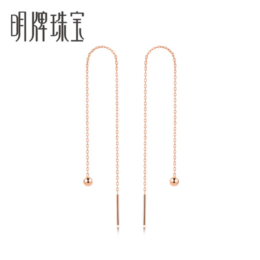 Ming brand jewelry 18K gold ear wire women's color gold rose gold round beads multi-wear long earrings CSH0092 pricing about 0.60-0.70 grams