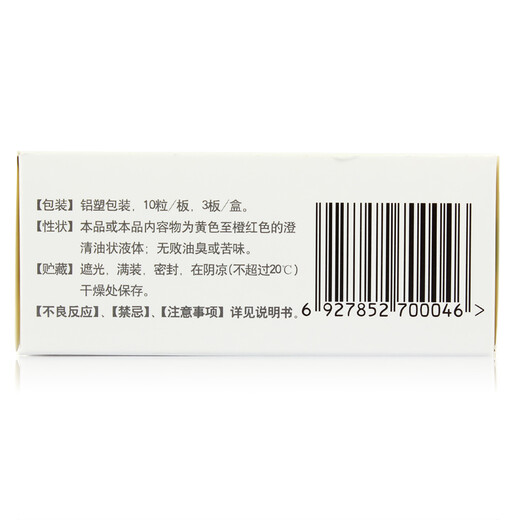 Yikesin Vitamin AD Drops 0-1 years old 30 capsules of Dyne for infants and young children with AD deficiency, green gourd rickets, night blindness, tetany in children, 3 boxes, contact Dongdong to change for 35.8 yuan/box