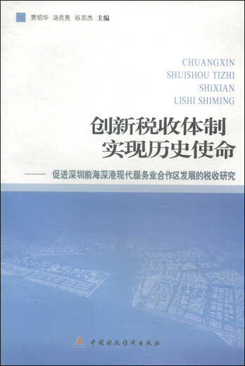 
The future of the new book, the urban life*living environment and green home (new) 9787510014697 World Book Publishing House