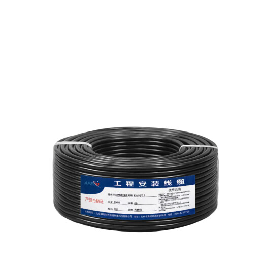 APESD shielded wire RVVP3 core 485 communication signal cable 0.5/1.0 square sheathed wire pure copper shielded power cord control line audio cable RVVP3*1.5 square 100 meters