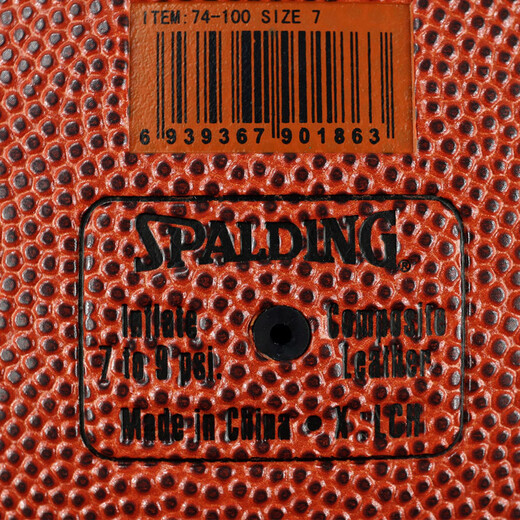SpALDING SPALDING Basketball Indoor and Outdoor Basketball No. 7 Standard Size PU Blue Ball No. 7 74-100 Point Guard