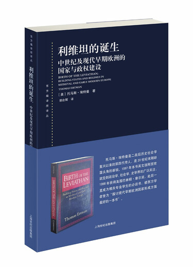 [Originales altes Buch] Shenhu 4855: Haken und Sink -Einzelbuch