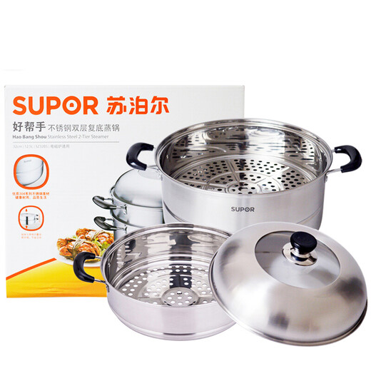 SUPOR steamer, two-layer stainless steel, double bottom, 304 stainless steel, steamed fish, steamed buns, steamed buns, 30cm, 2 layers, 30cm