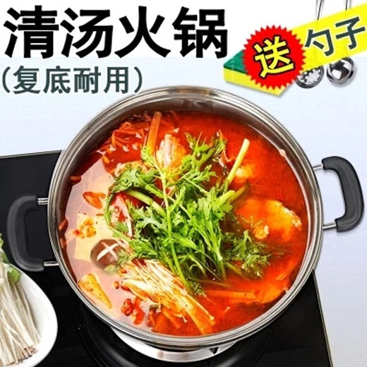 Guangdong Kaide Stainless Steel Thickened Soup Cooker Gas Induction Cooker Universal Hot Pot Bacteria Double-eared Boiling Water Boiling Pot Gas 28cm Pot Single Base