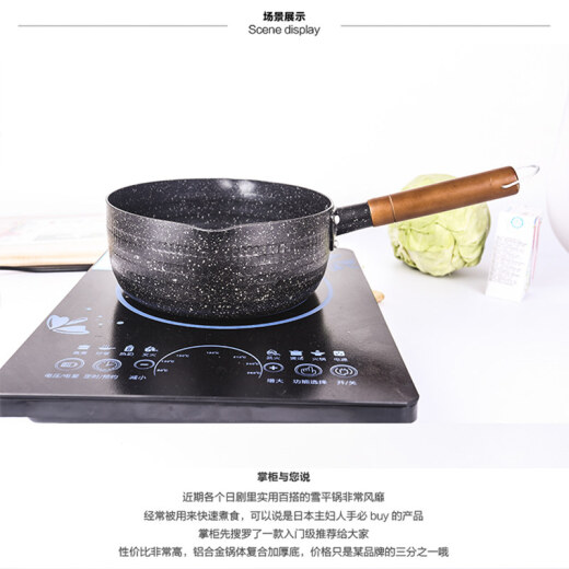 ZCKT ultra-light gift for mom and grandma Japanese-style snow pan non-stick cooking noodles with large single-handle milk pot baby food supplement restaurant spicy hot cooking noodles non-stick 24cm