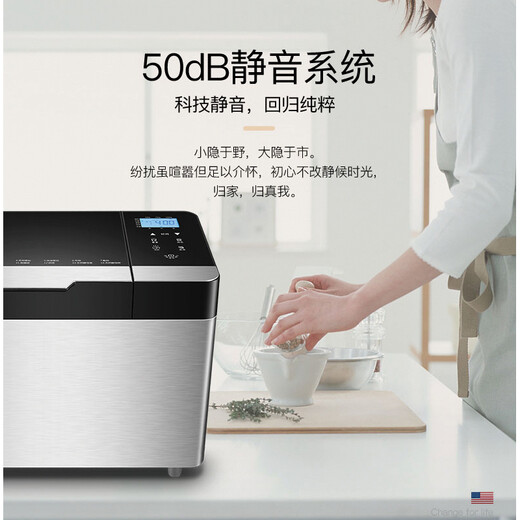 北美电器（ACA）面包机家用和面机早餐烤面包机揉面机全自动可预约智能双撒料AB-SF16A