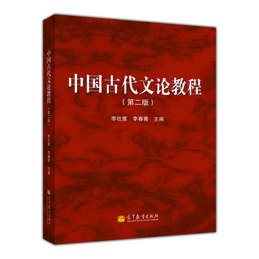 【正版旧书】落花时节9787507512052