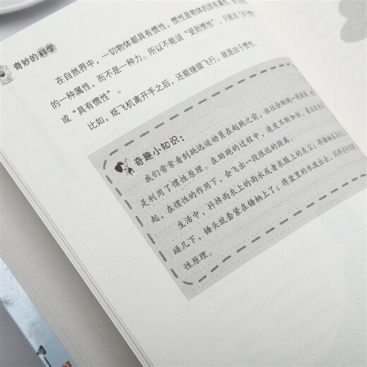 [Nuevo genuino] Ciencia maravillosa (versión ilustrada) Lang Yuejie 97875430 ** 686 Wuhan Publishing House