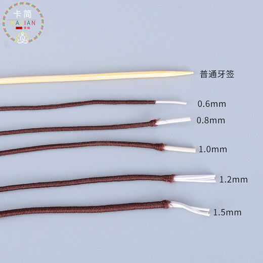 Venas elastic thread elastic thread rubber band thread Wenwan Buddha beads bracelet rope hand string Bodhi bead rope strong and wear-resistant Kajian double box cored wire 0.8 dark brown