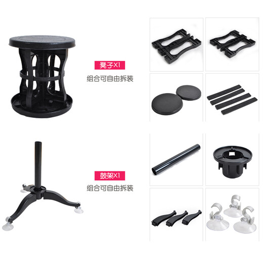 Jolie de batterie pour enfants, Jazz Drum Music Toys 2 Instruments de percussion 1 éducation de la petite enfance 3-6 ans Gabille d'anniversaire 5 Noir: 5 batterie 1 combinaison de cymbale Version épaissie avec tabouret
