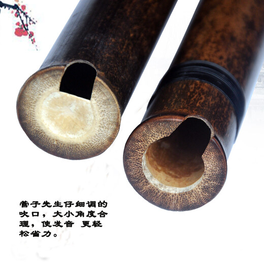 
Mr. Guanzi's professional purple bamboo fine short flute eight hole flute mini Xiao beginner musical instrument with eight hole F adjusting hand