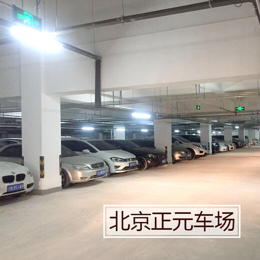 Park Anfei 100/200/500 yuan recharge card for parking at 33 airports across the country 100 yuan recharge card