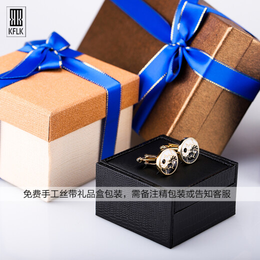 KFLK Chinese style golden spike Tai Chi cufflinks men's cuff nails shirt sleeve nails French button nails high-end shirt buttons Cufflinks custom engraving gift box hardcover gold