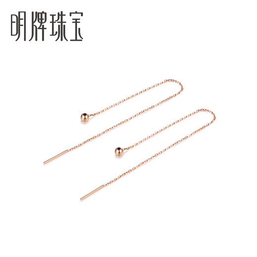 Ming brand jewelry 18K gold ear wire women's color gold rose gold round beads multi-wear long earrings CSH0092 pricing about 0.60-0.70 grams