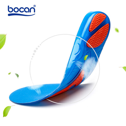 Bocan professional sports double silicone shock-absorbing, anti-torque soft anti-odor bump massage basketball men and women insoles 607-6626 S#35-41 ordinary version one pair package