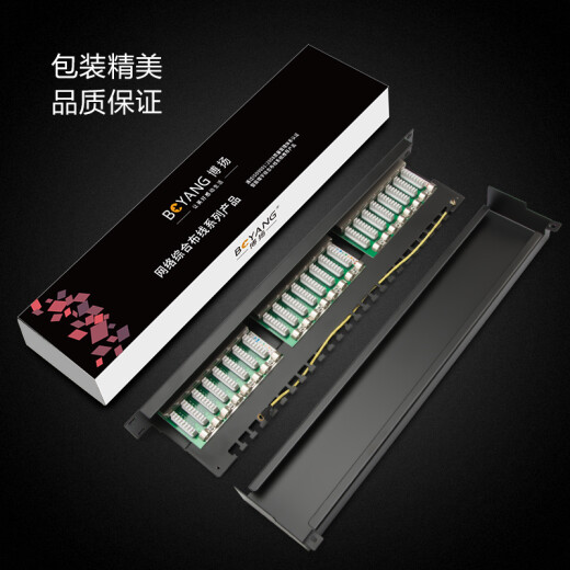 Boyang Category 6 shielded 24-port network patch panel 19' rack-mounted 1U cabinet patch panel CAT6 Gigabit network cable RJ45 jumper wiring strip (50' gold-plated) BY-6P-24X