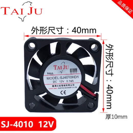 Chanyun customized dc12v24v cooling fan industrial counter desktop host CPU DC axial flow fan 12038 12v