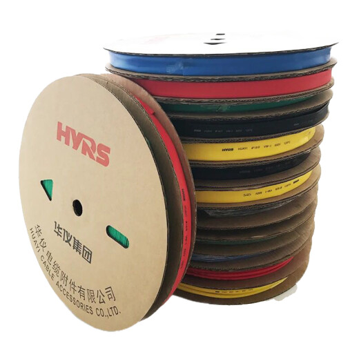 HYRS heat shrink tube Huayi flame retardant heat shrink sleeve 10/5 yellow (100 meters/pan)/pan customization